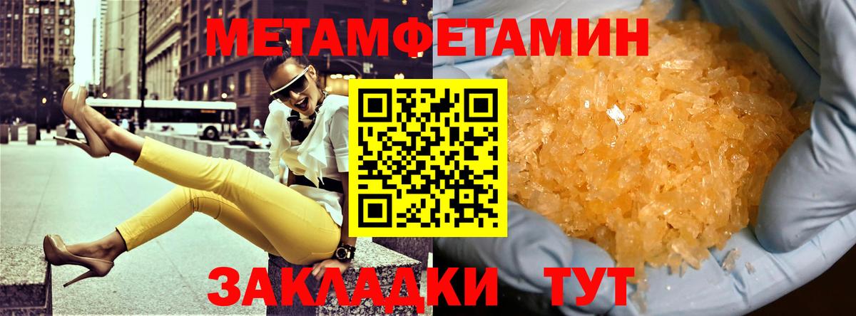 Александров  АМФ  Amphetamine  Вход с VPN  АМФЕТАМИН Premium 