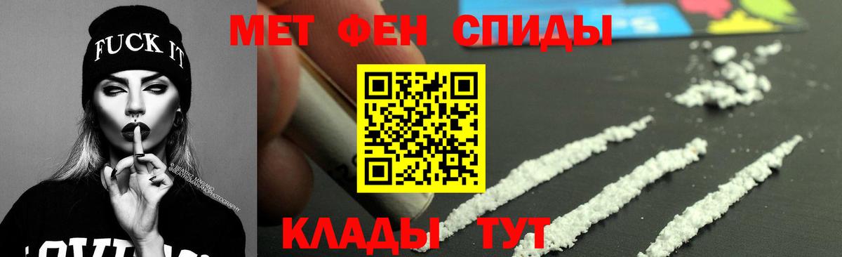 Амфетамин Premium Александров