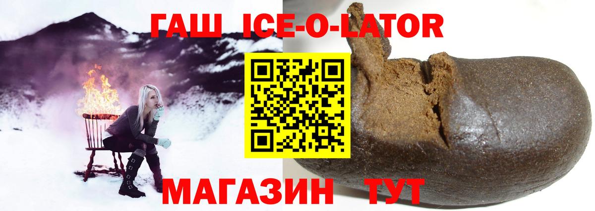 ГАШ гашик Александров