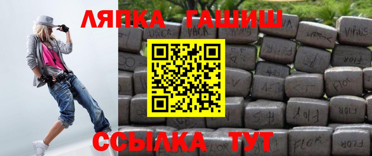 Каннабис  ГАШ  ГАШ  Александров  Вход с VPN  Кокаин  Купить наркоту  МЕФ  