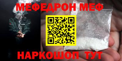 наркотики Азнакаево