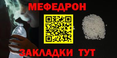 герыч Абакан