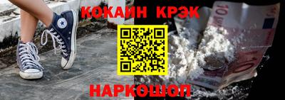 apvp Абинск