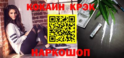 apvp Абинск