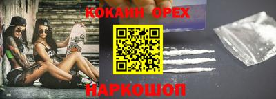 наркотики Азнакаево