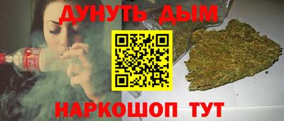 наркотики Азнакаево