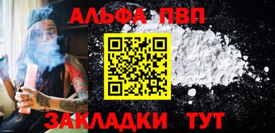 герыч Абакан