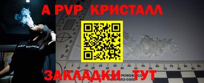 герыч Абакан