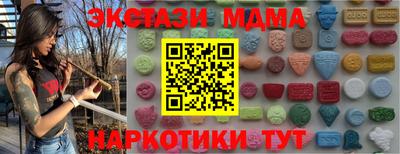 apvp Абинск