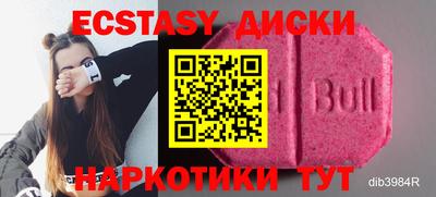 наркотики Азнакаево