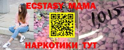 герыч Абакан