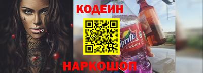 наркотики Азнакаево