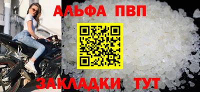 герыч Абакан