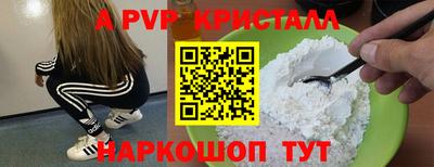 герыч Абакан