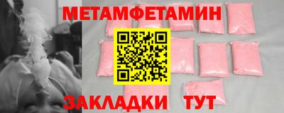 наркотики Азнакаево