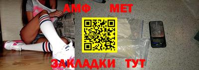 герыч Абакан