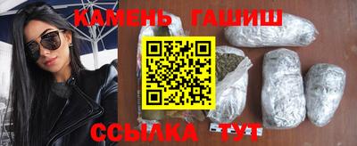 наркотики Азнакаево