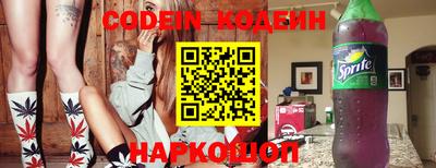 наркотики Азнакаево