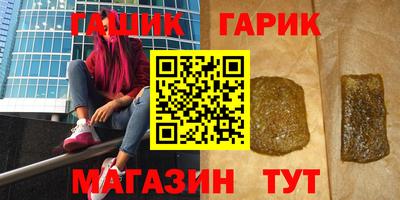 apvp Абинск