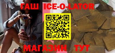 apvp Абинск
