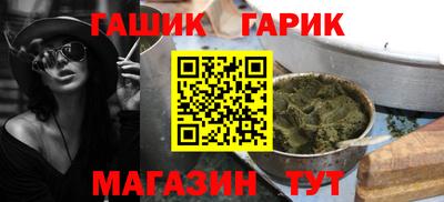 герыч Абакан