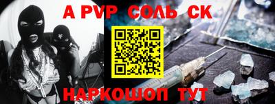 герыч Абакан
