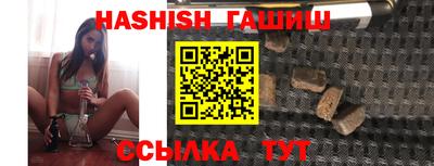 герыч Абакан