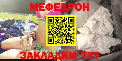 герыч Абакан