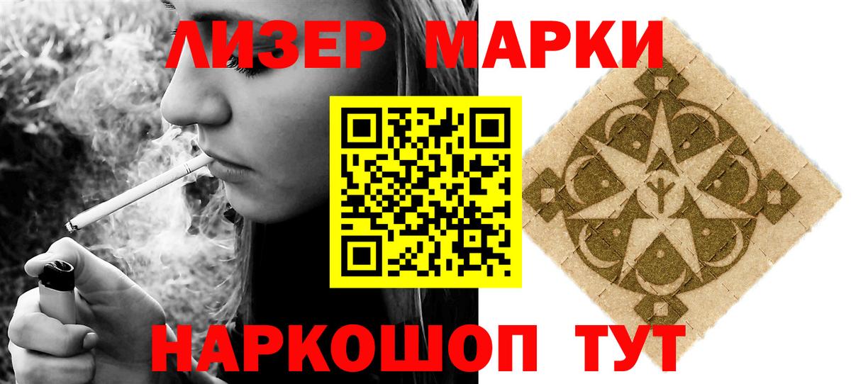 Александров  Лсд 25 экстази ecstasy  Вход с VPN 