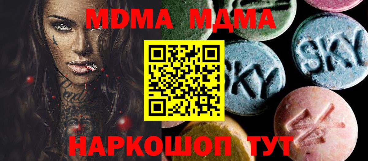 MDMA VHQ Александров