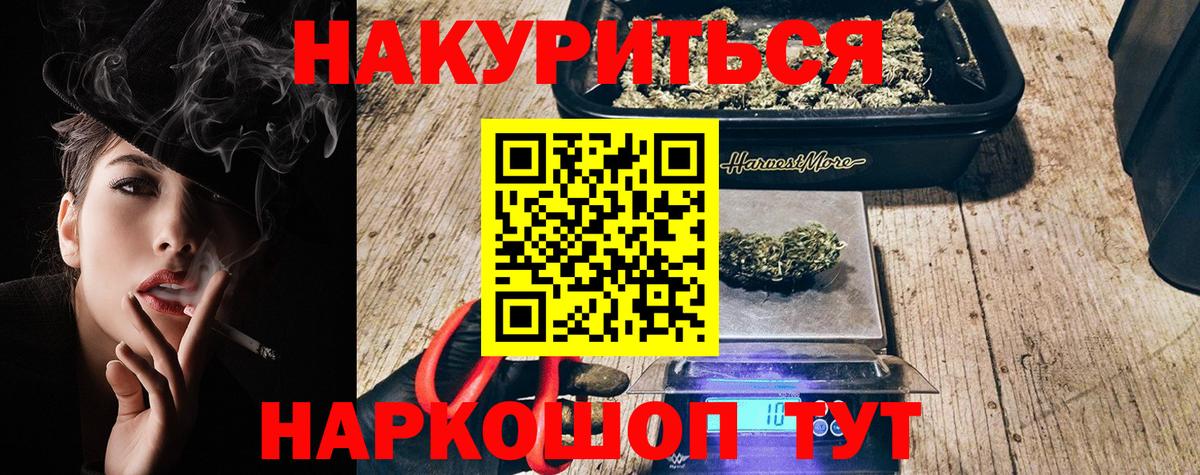 Конопля план Александров